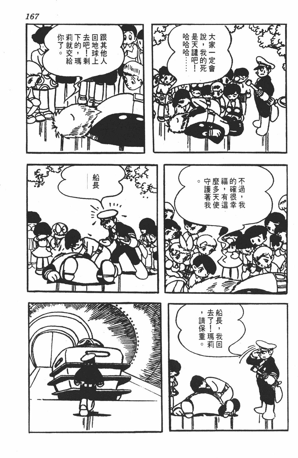 第164页