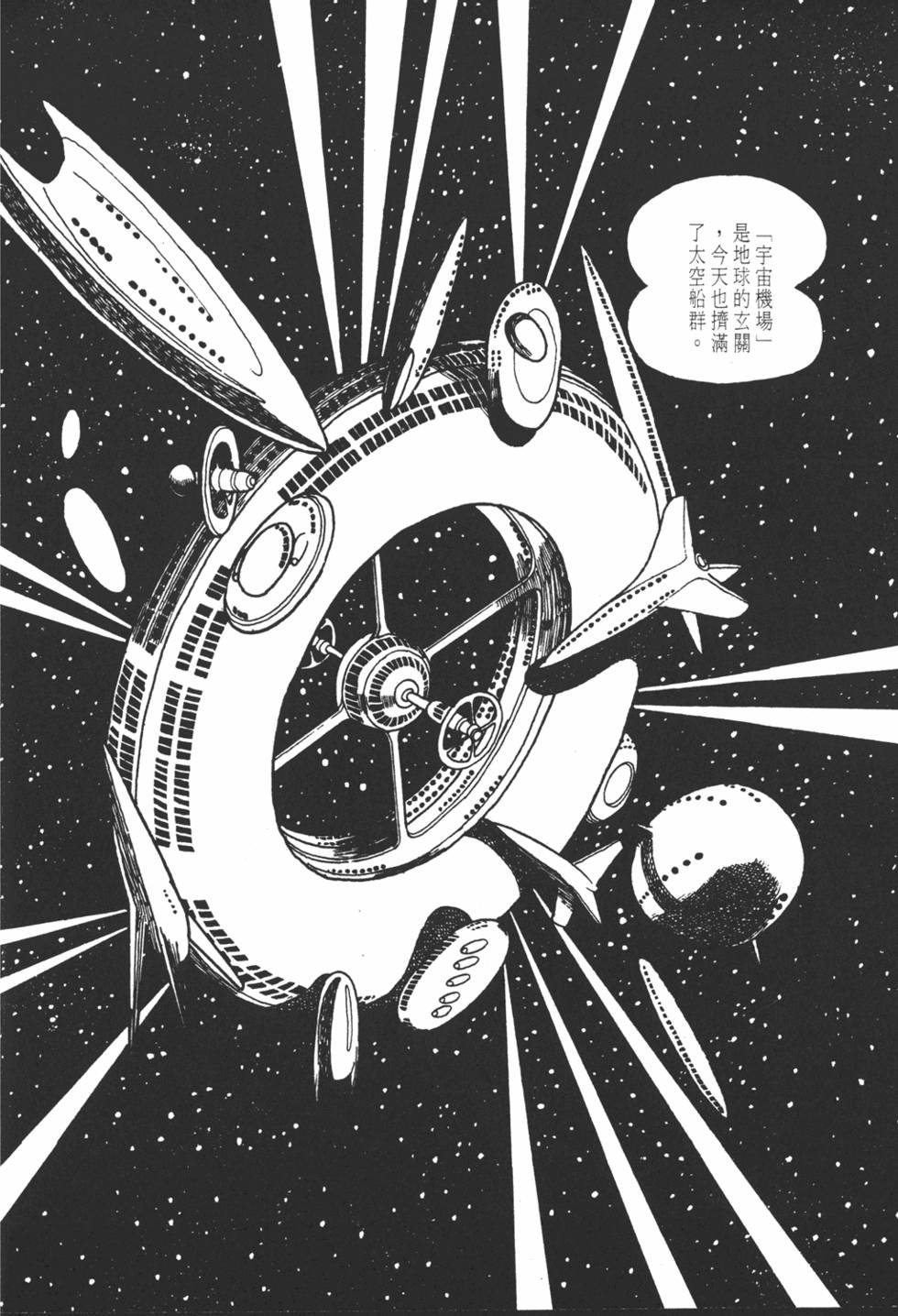 第167页