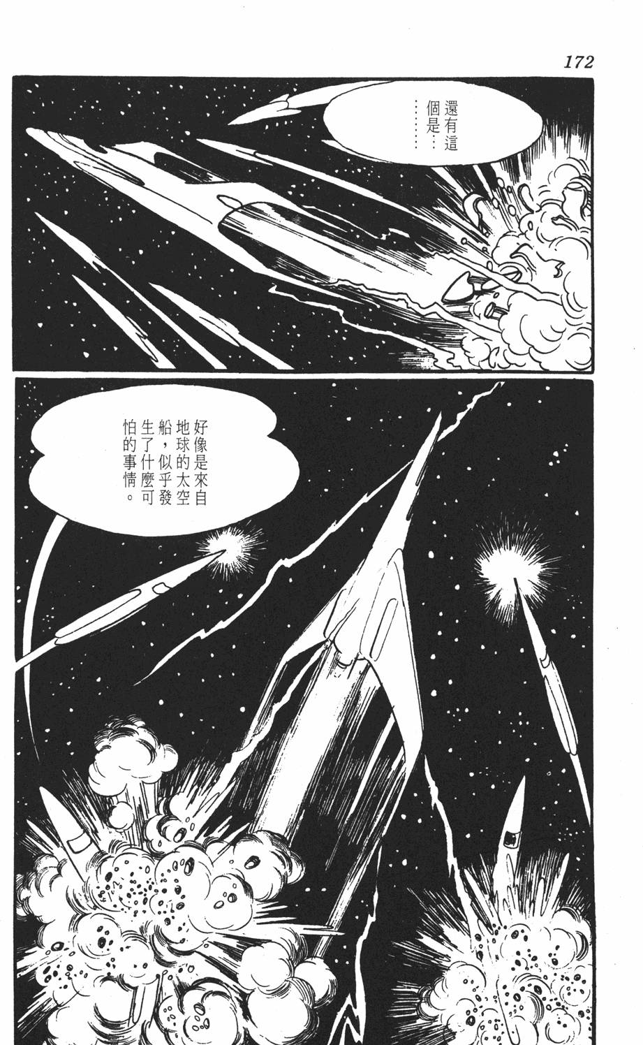 第169页