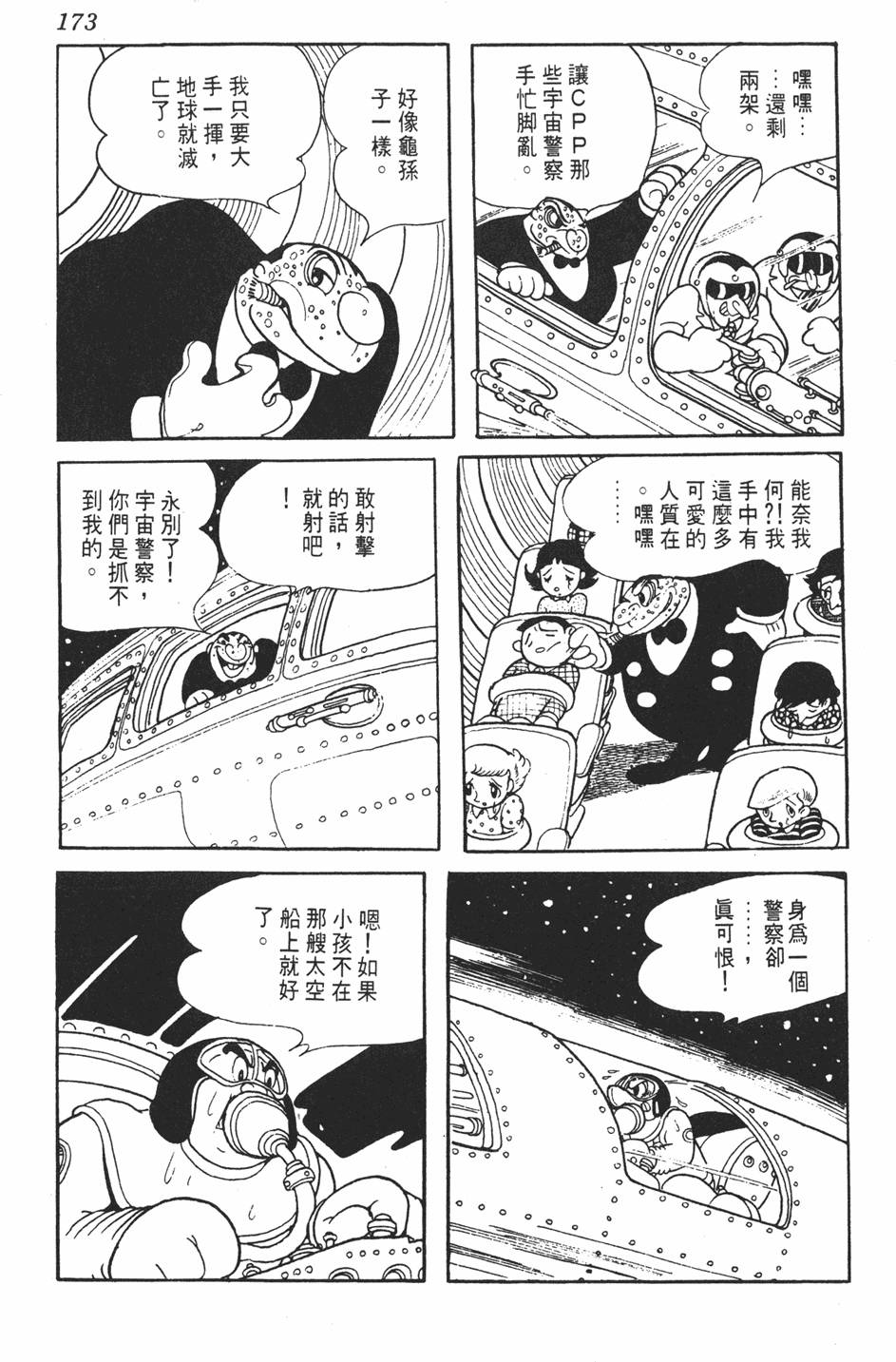 第170页