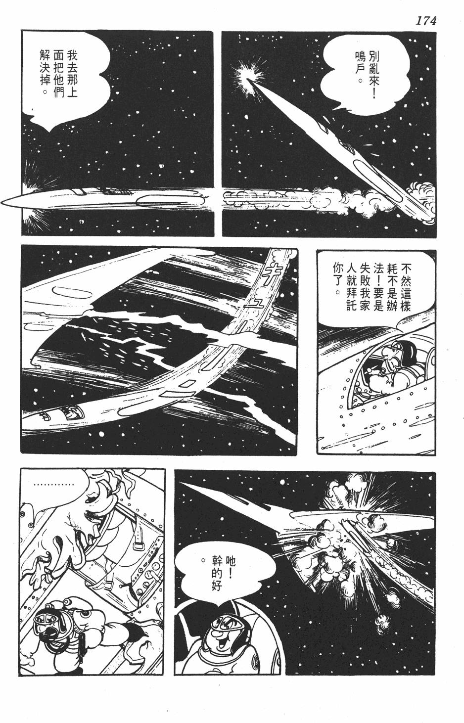 第171页