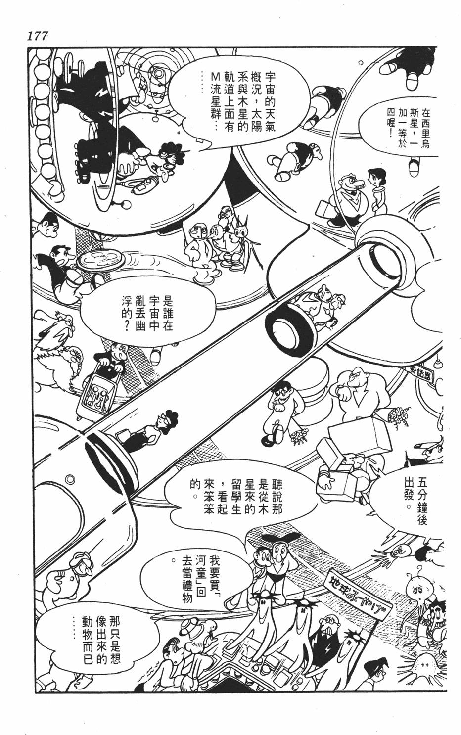 第174页