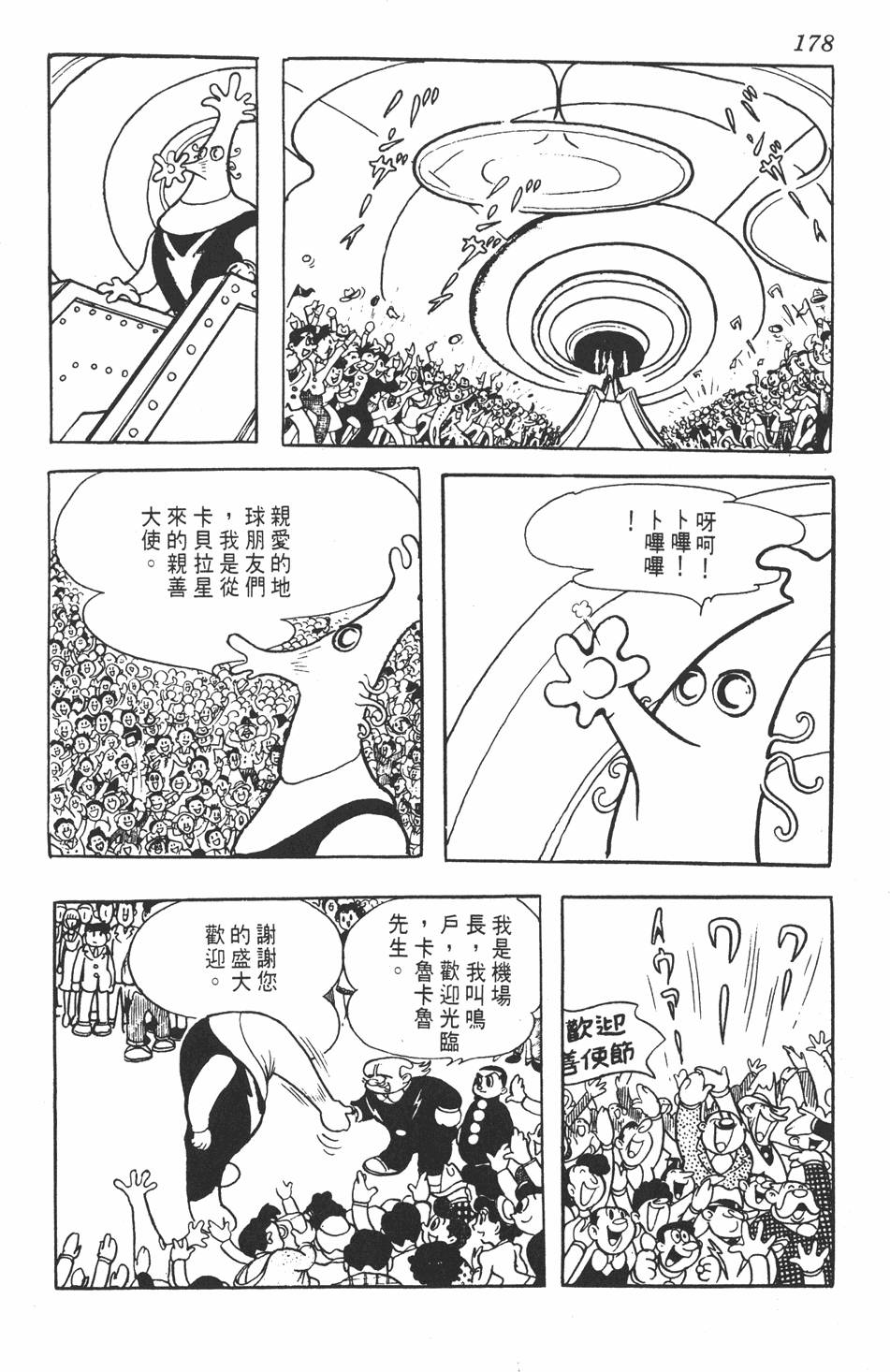 第175页