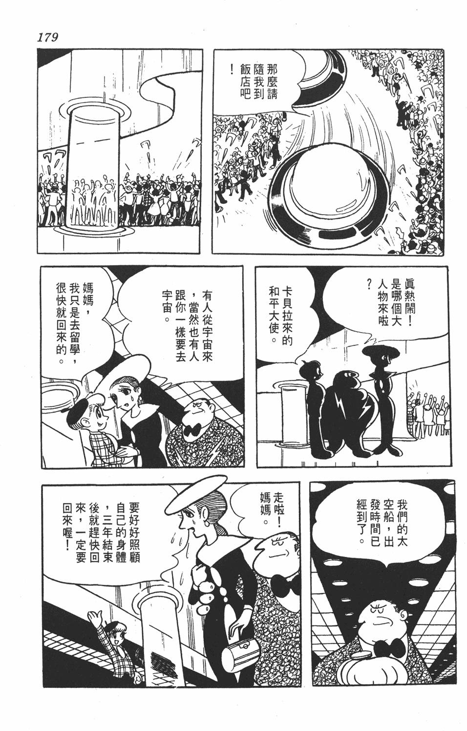 第176页