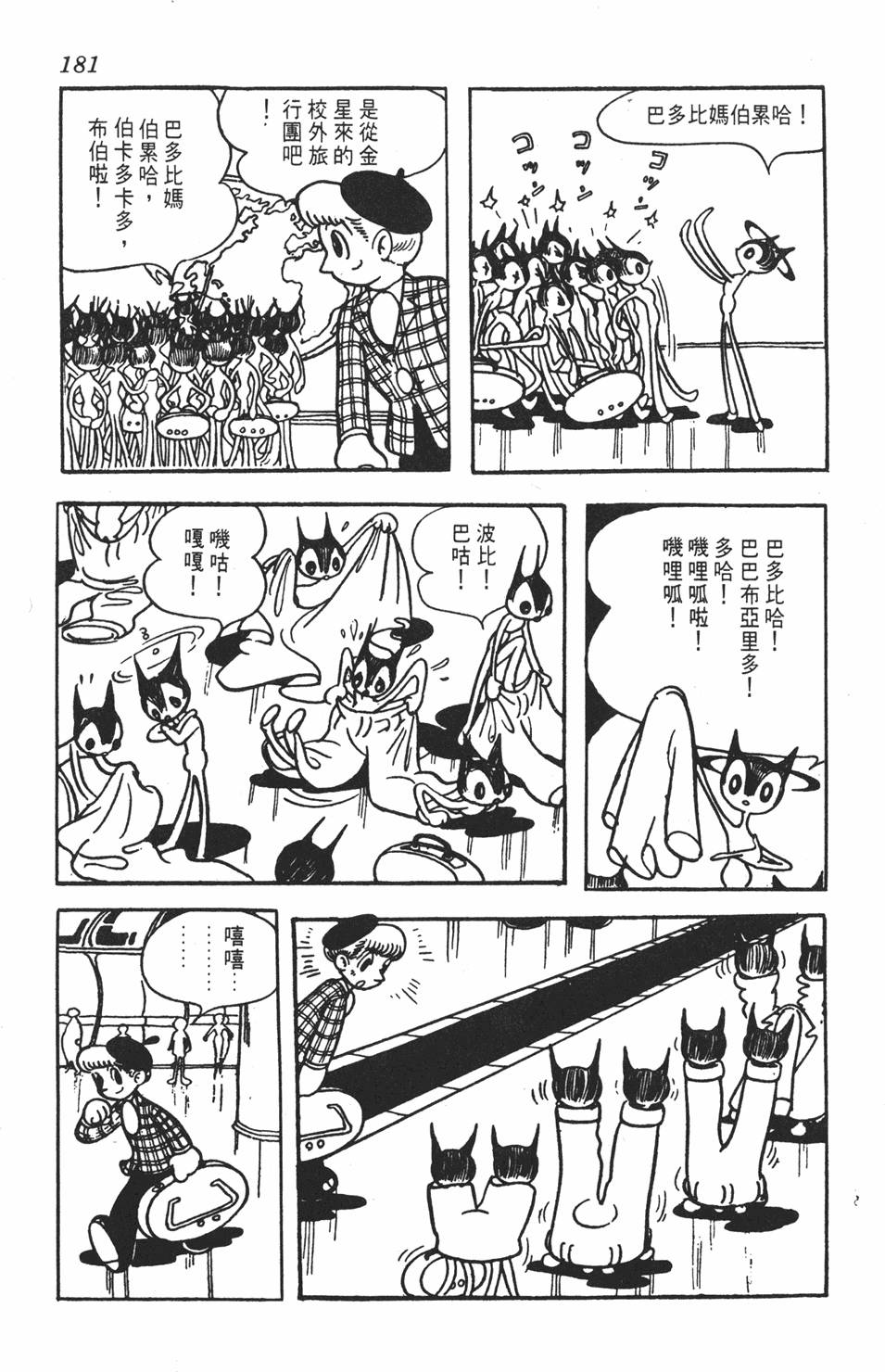 第178页
