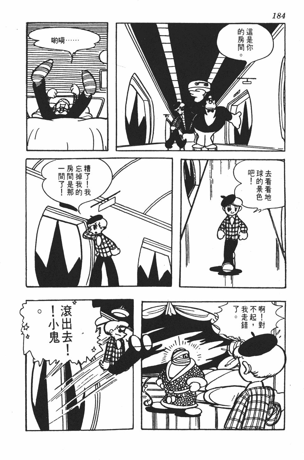 第181页