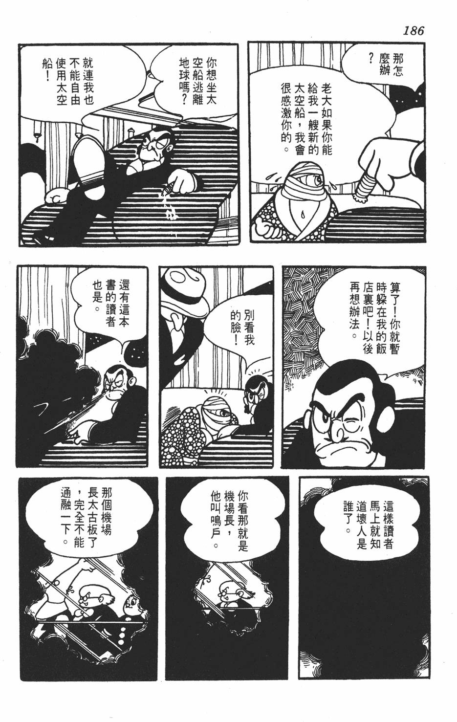 第183页