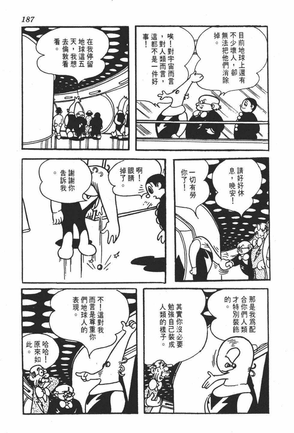 第184页