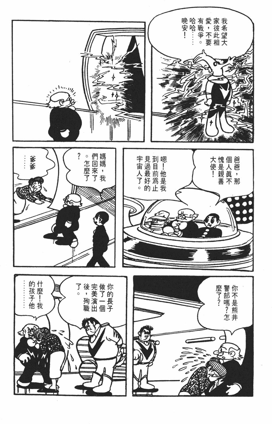 第185页