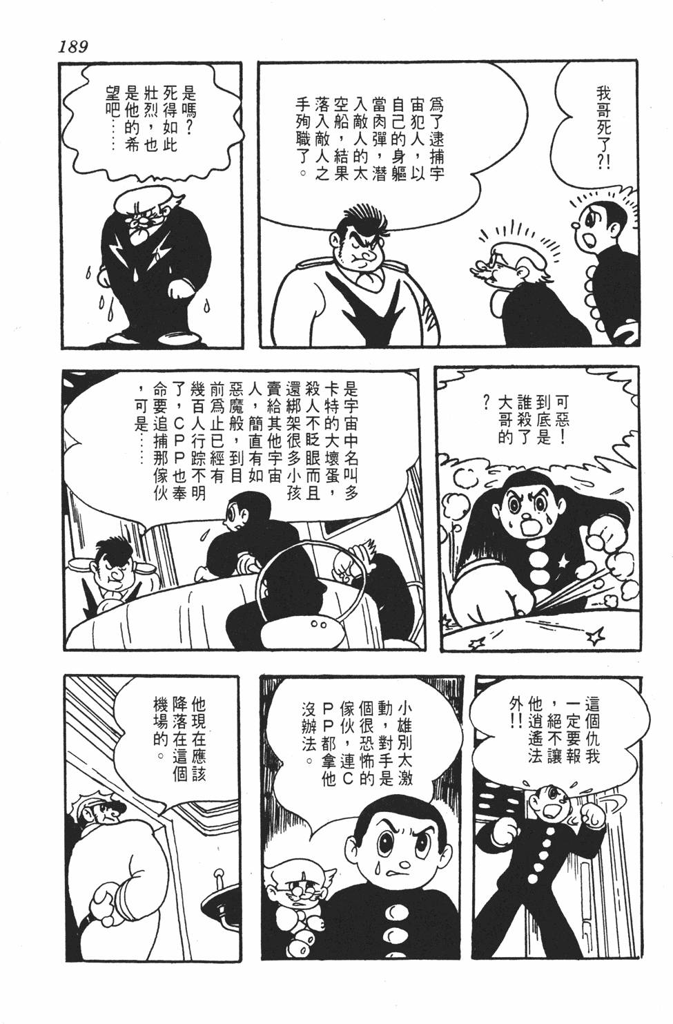 第186页