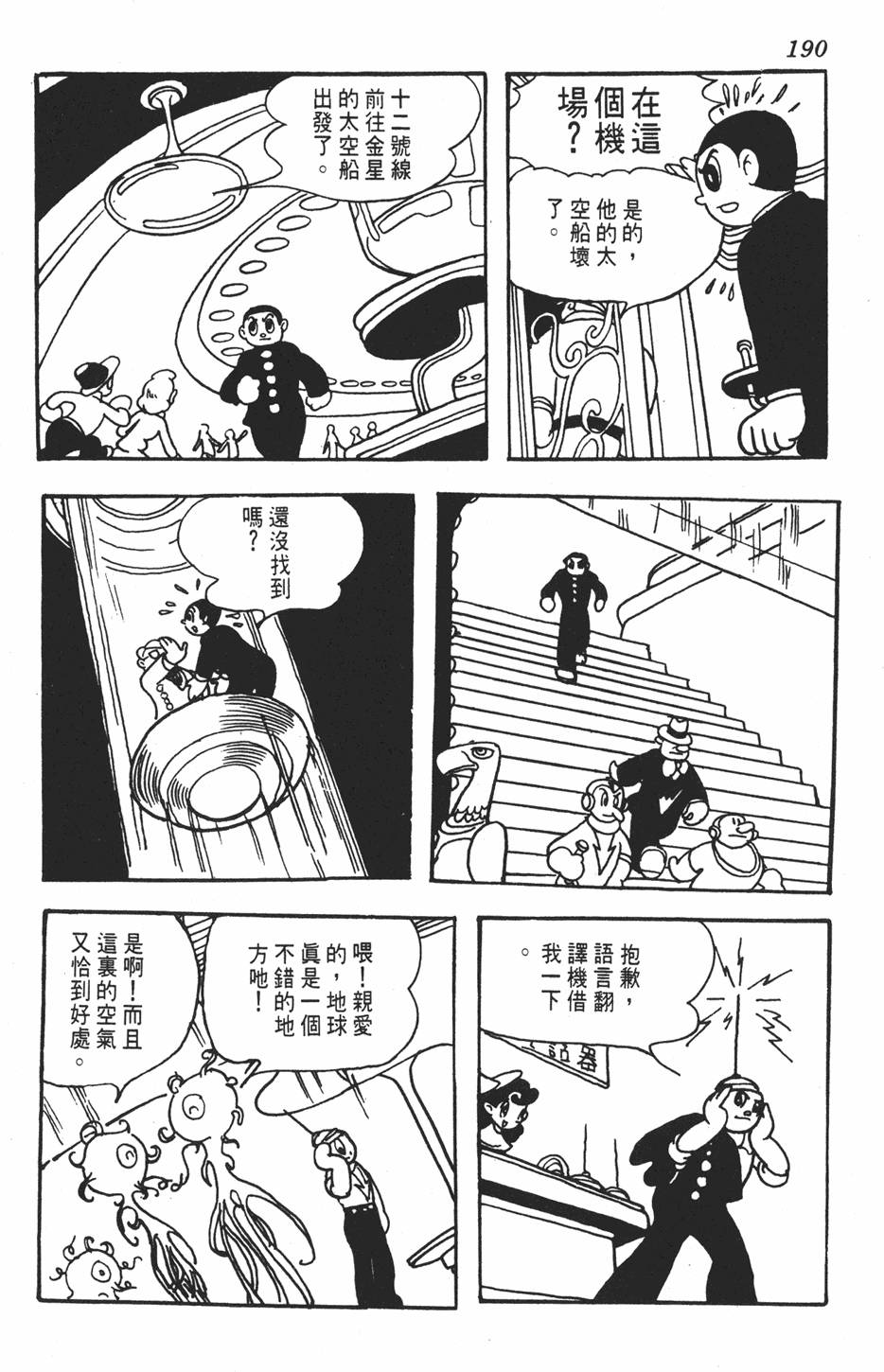 第187页