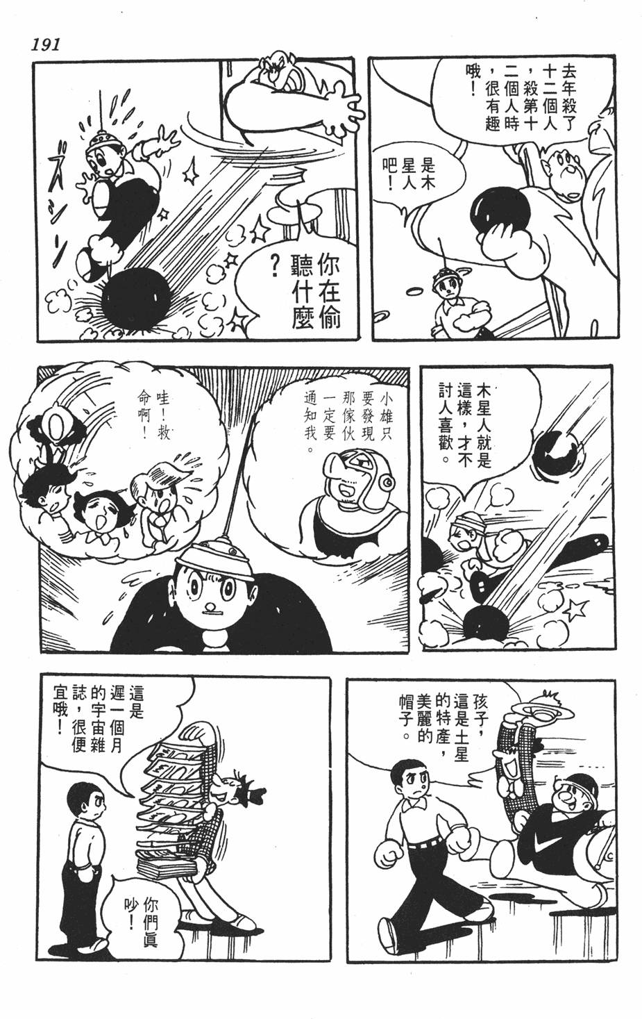 第188页