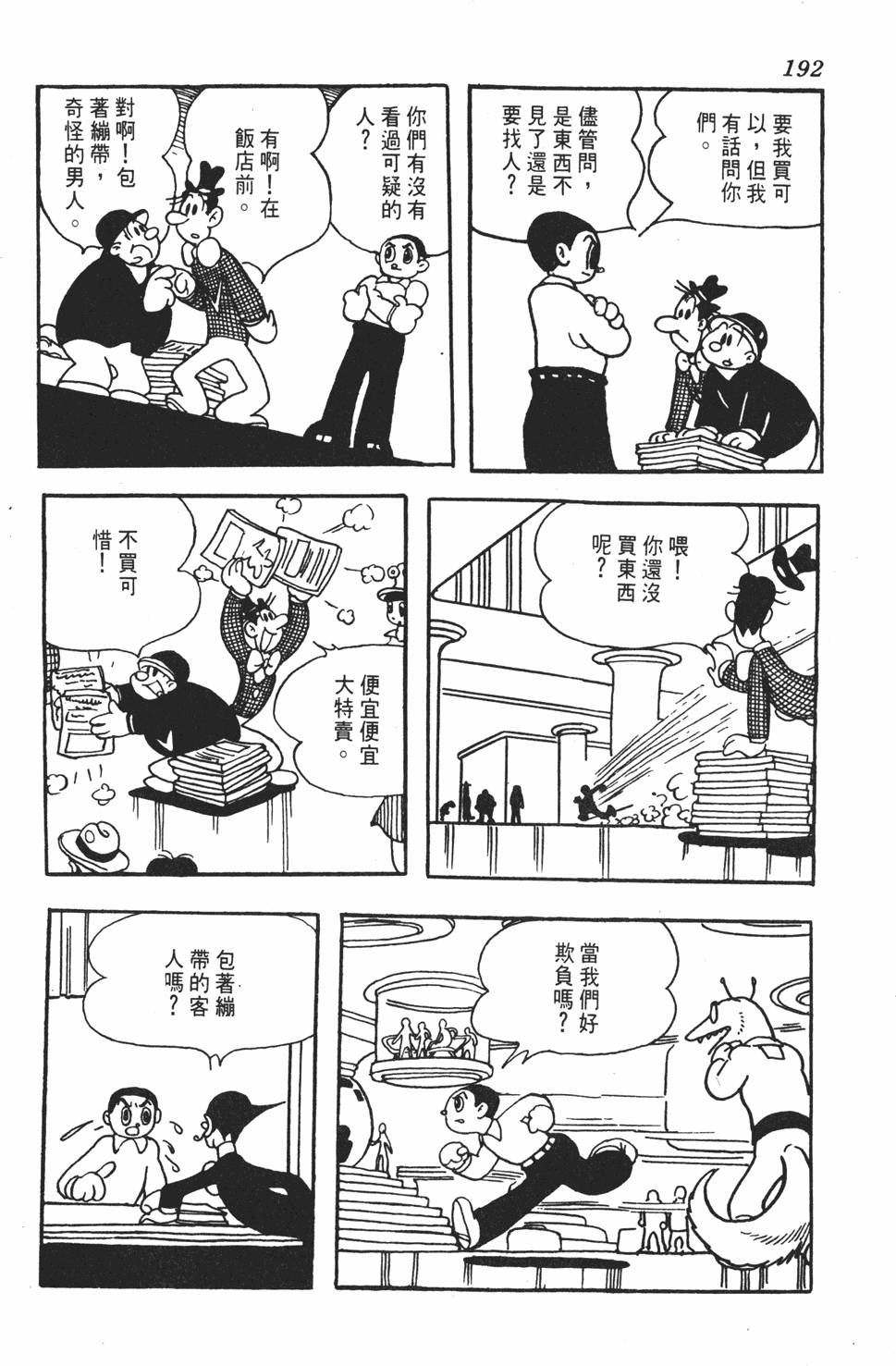 第189页
