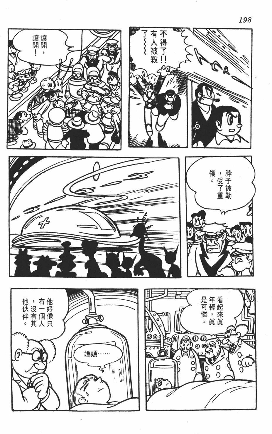 第195页