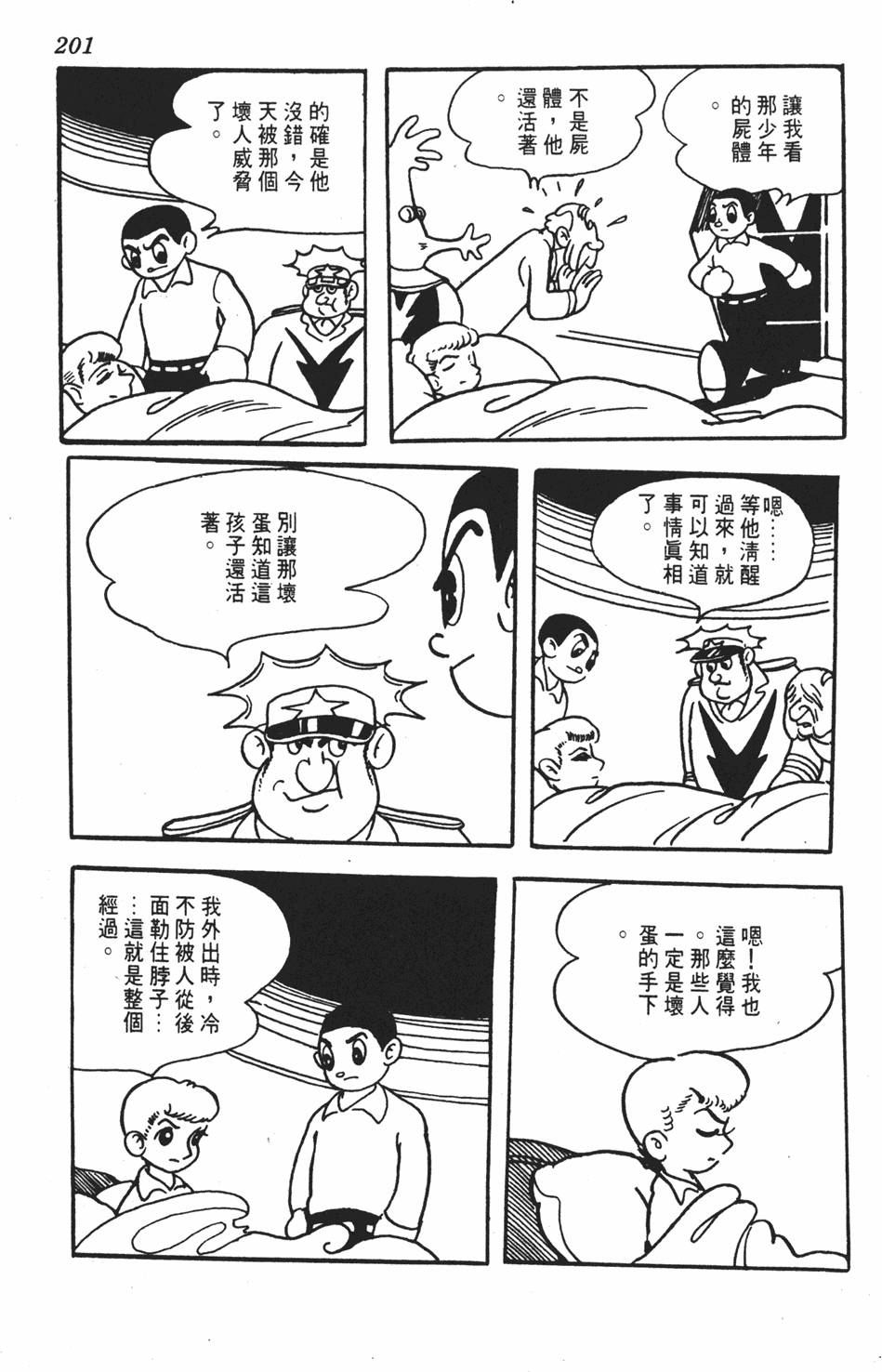 第198页