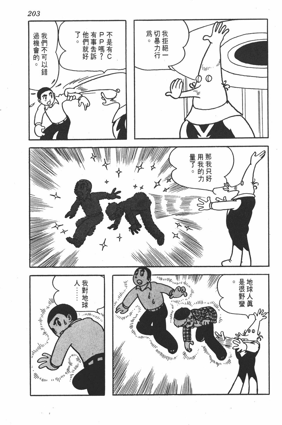 第200页