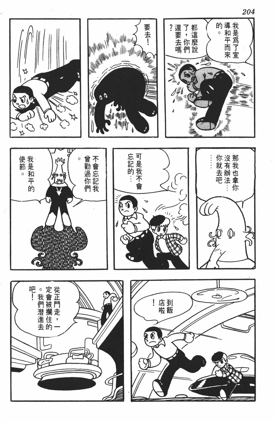 第201页