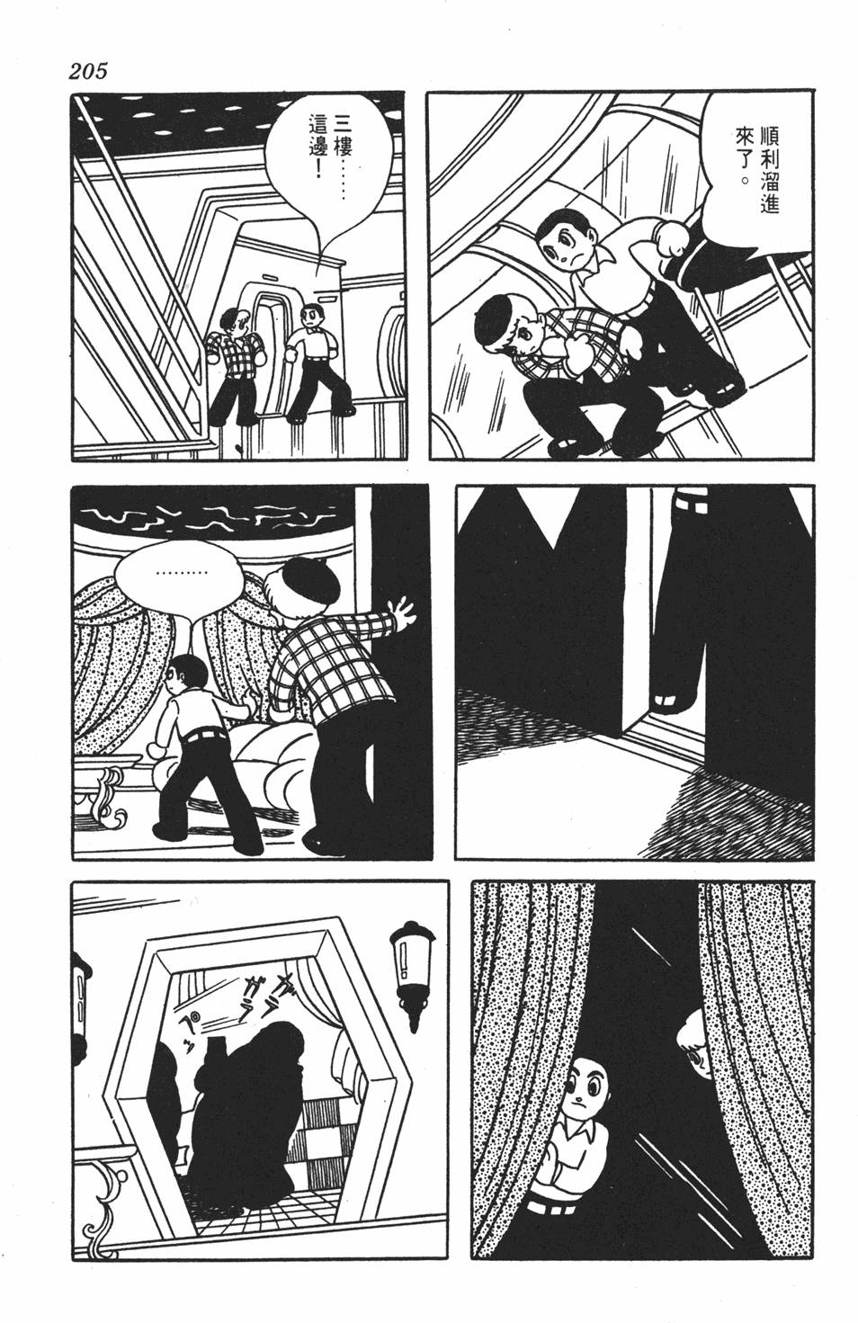 第202页