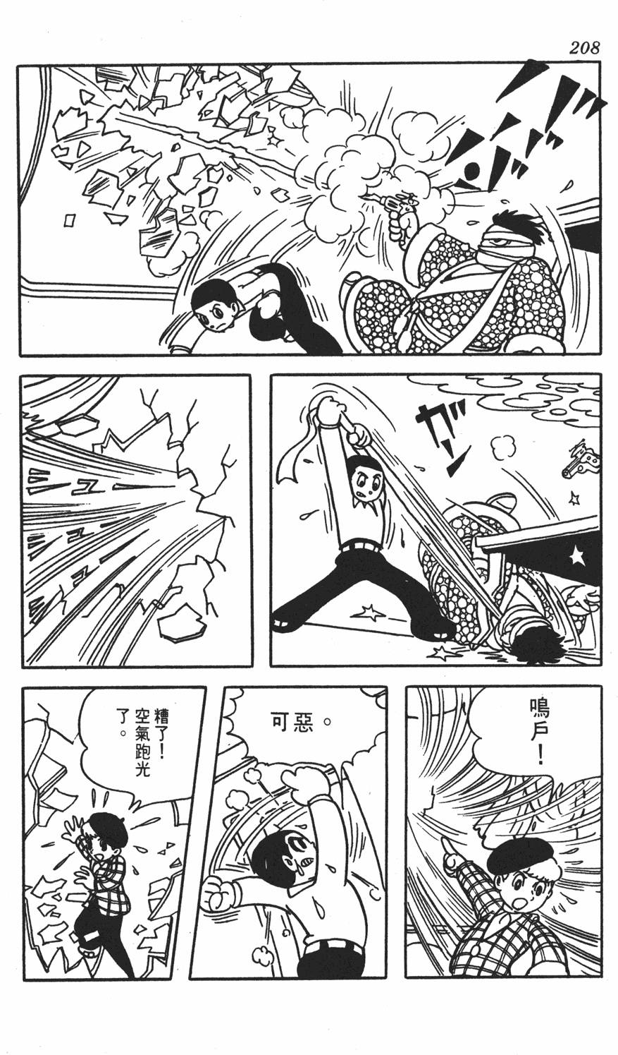 第205页