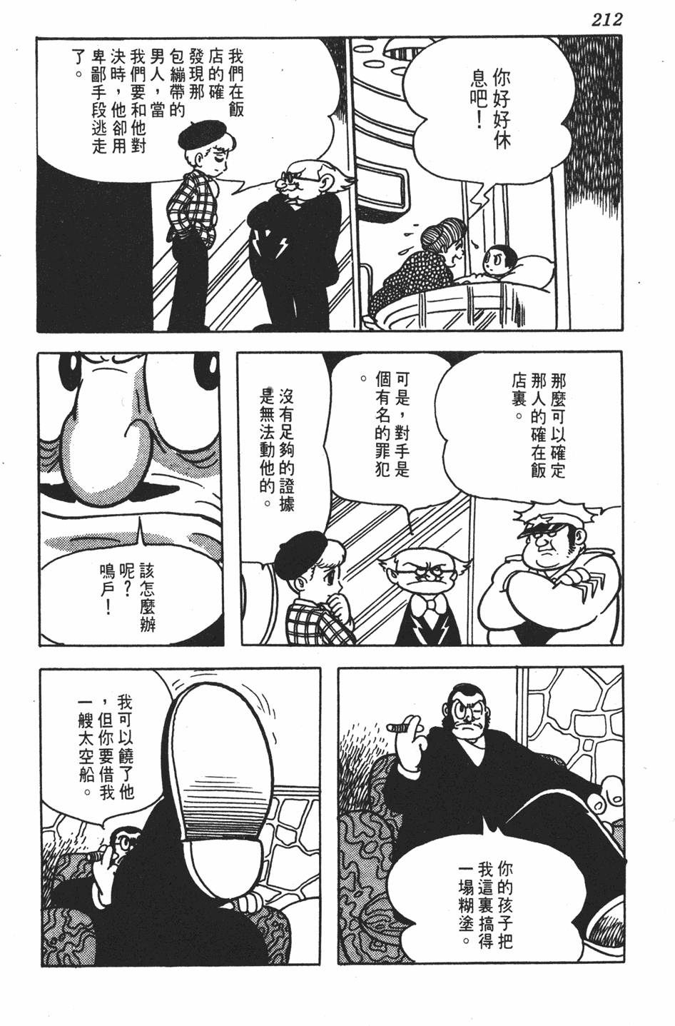 第209页