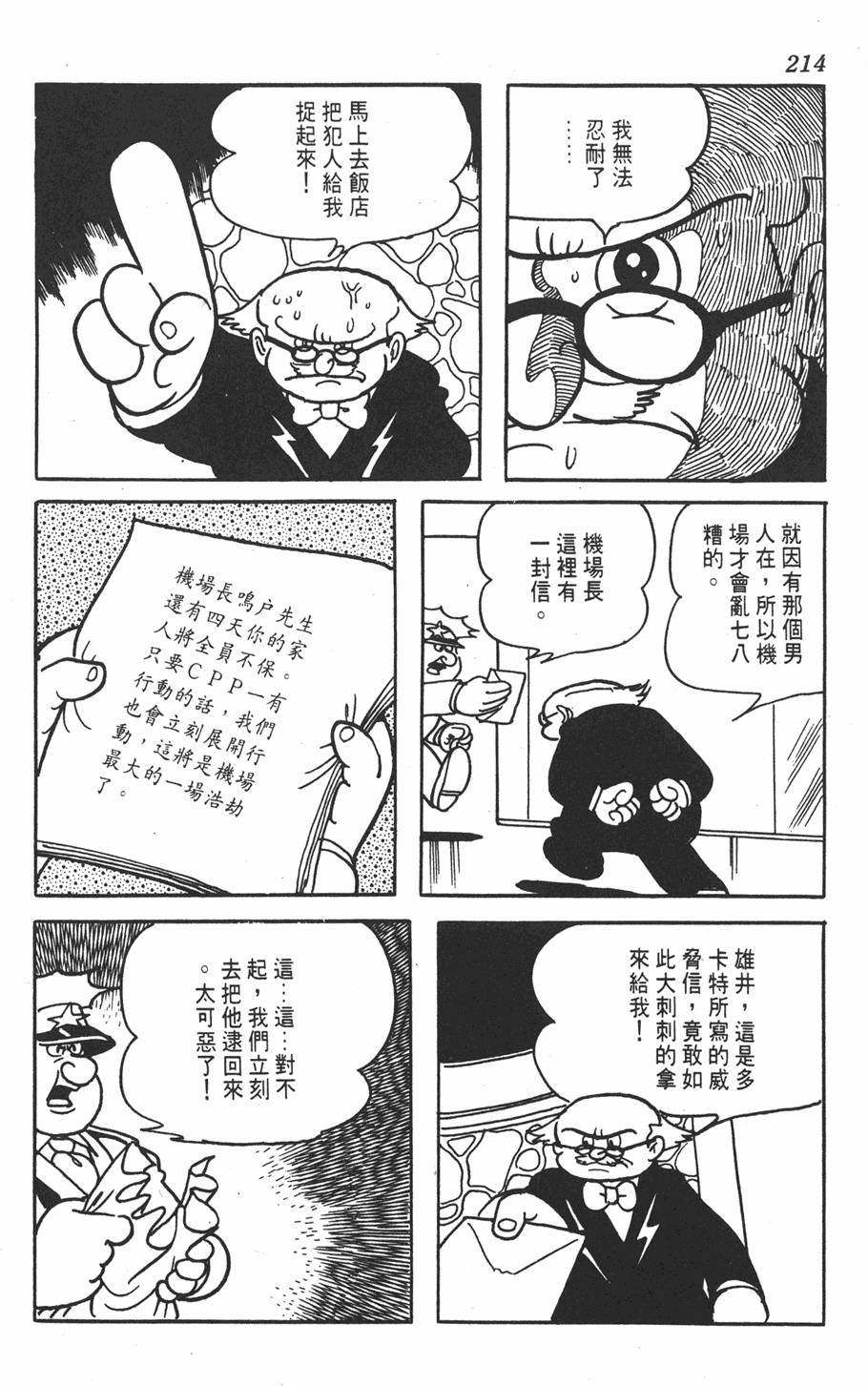 第211页