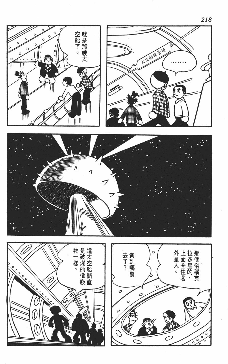 第215页