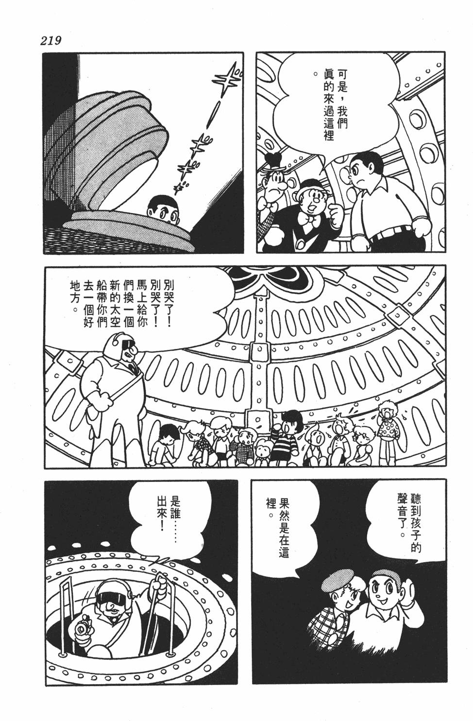第216页