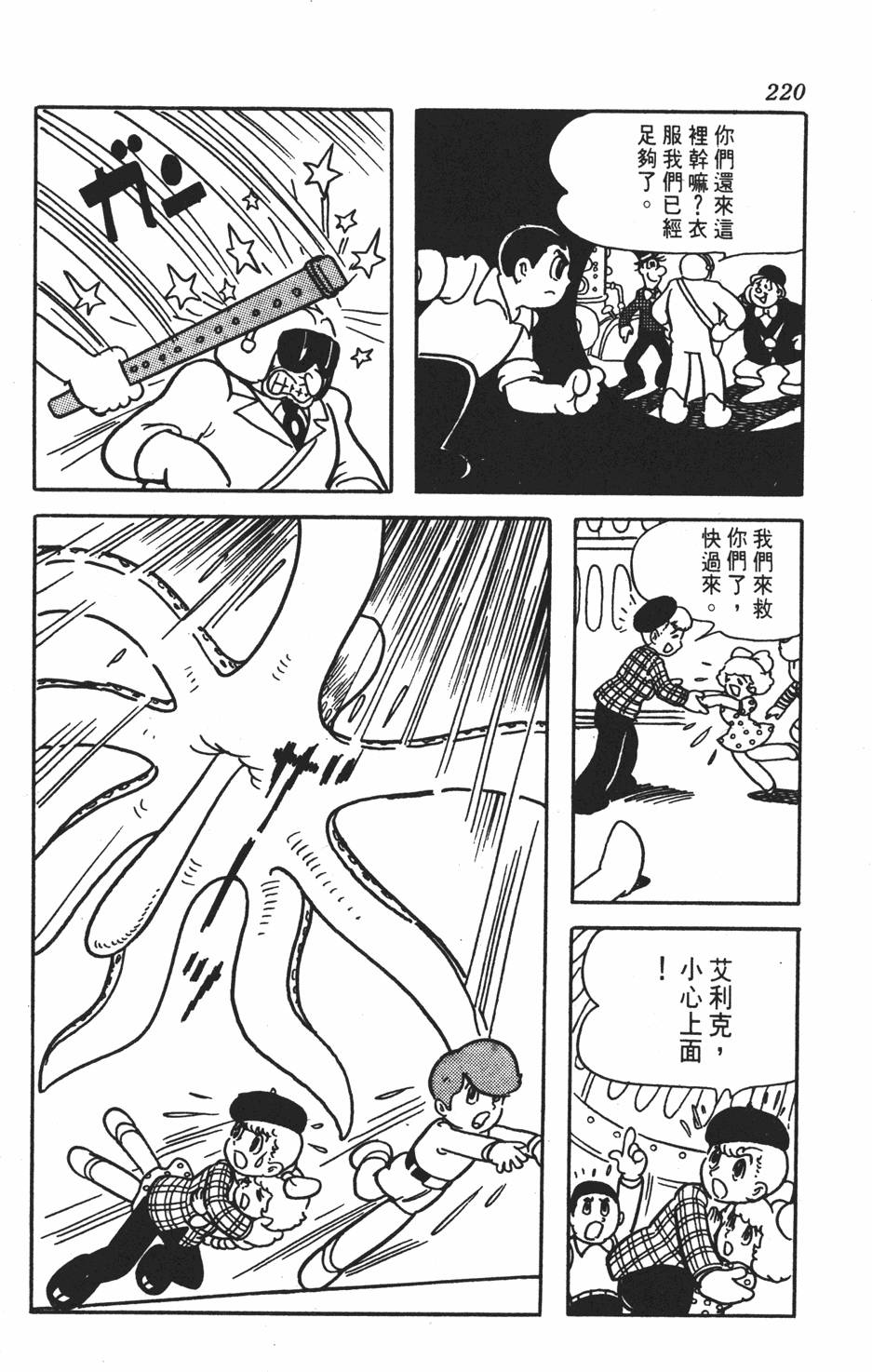 第217页