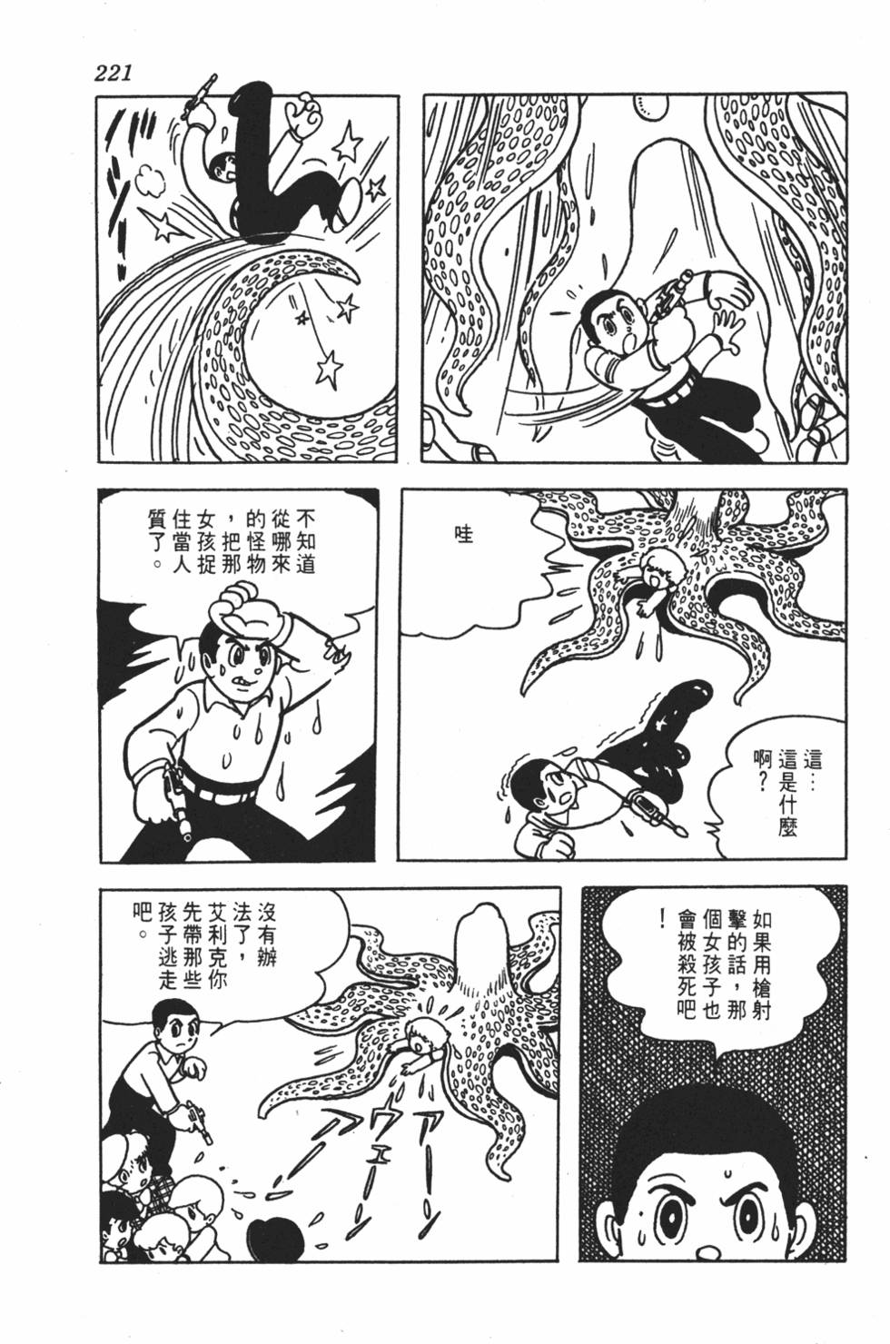 第218页
