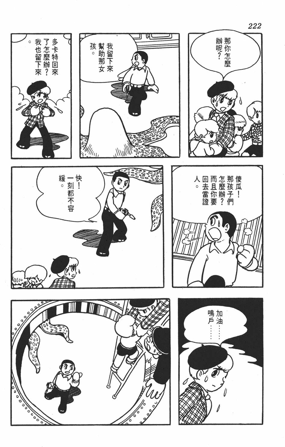 第219页