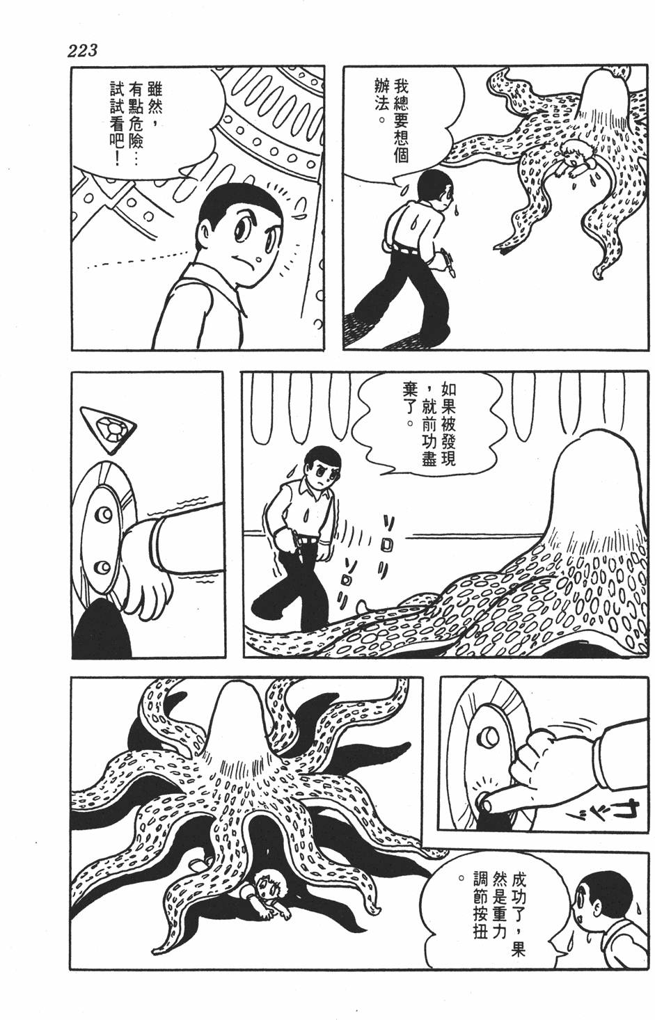 第220页
