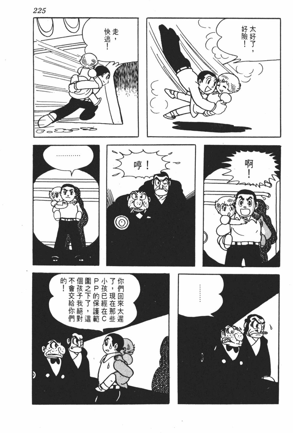 第222页