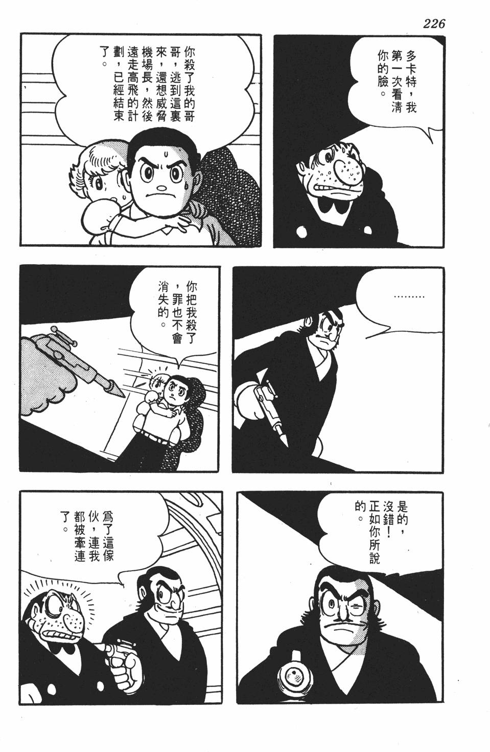 第223页