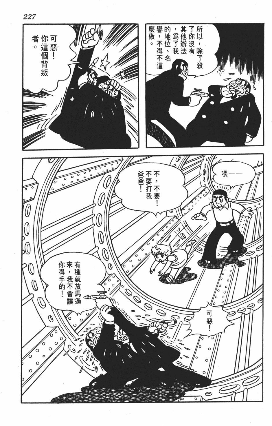 第224页