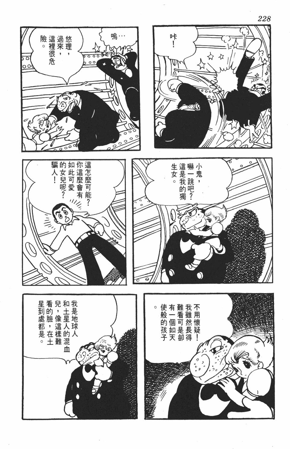 第225页