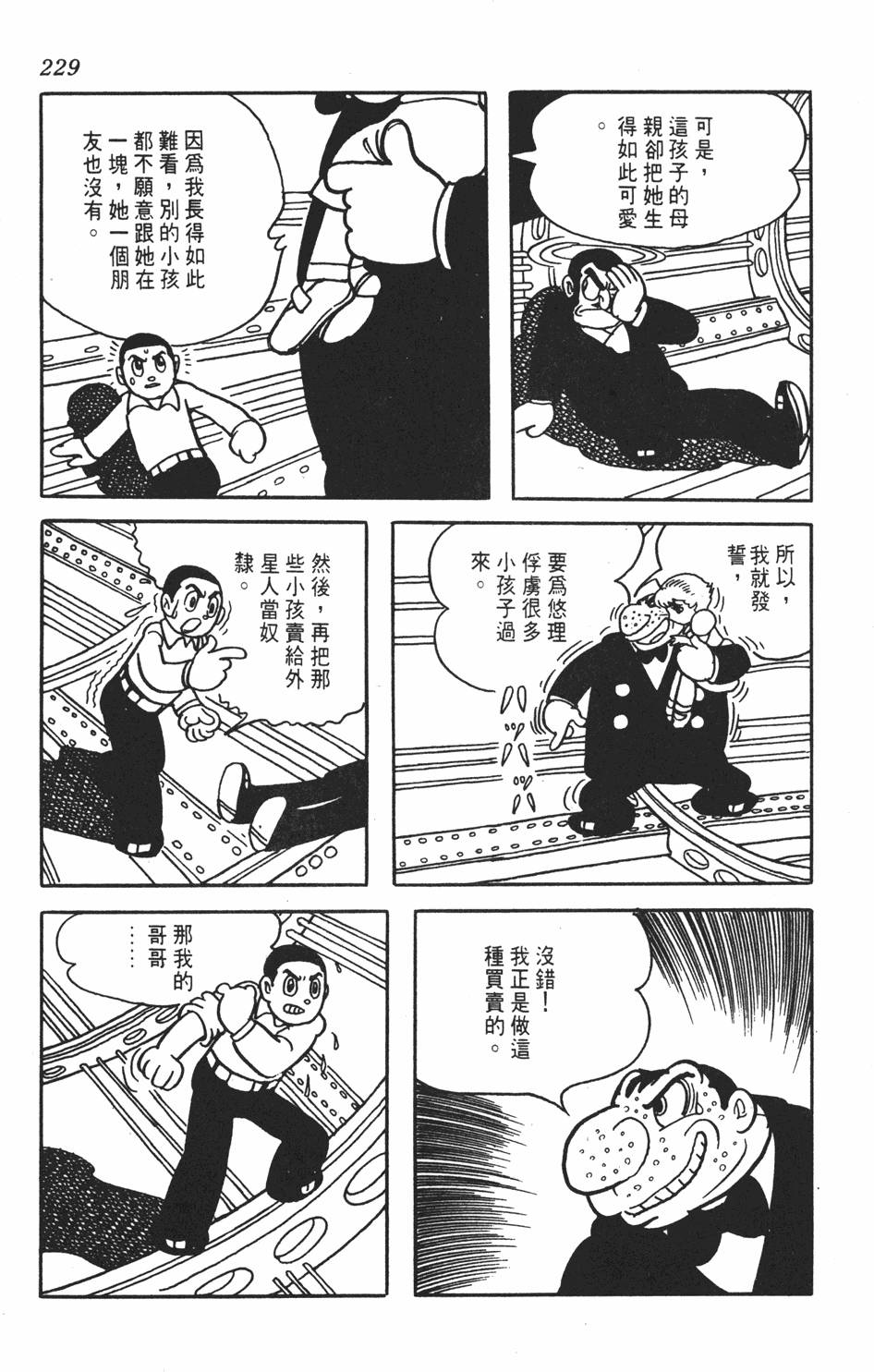 第226页