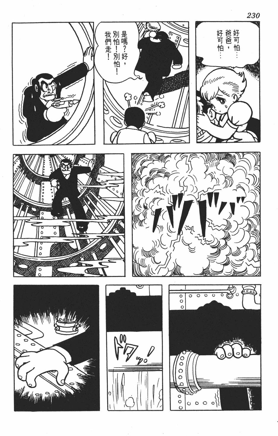第227页