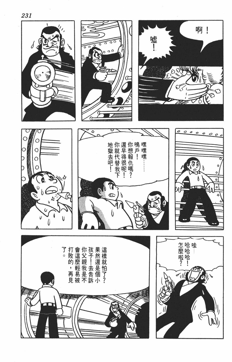 第228页