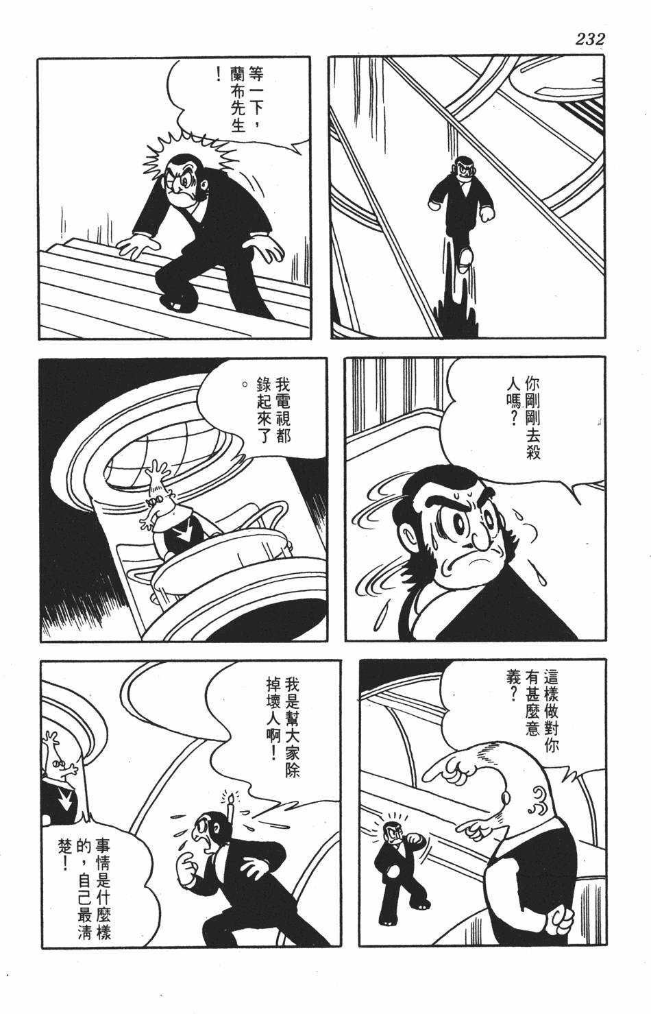 第229页