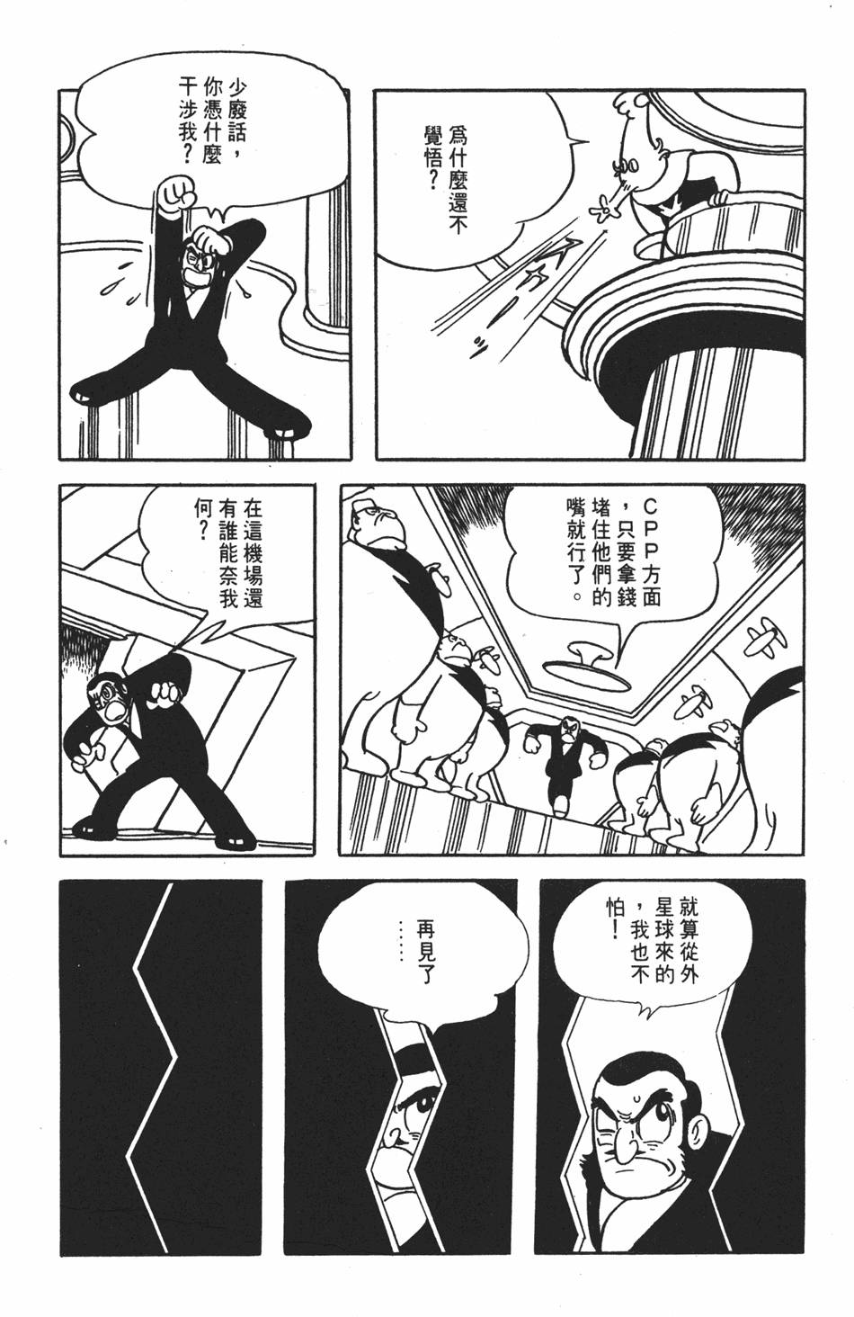 第230页