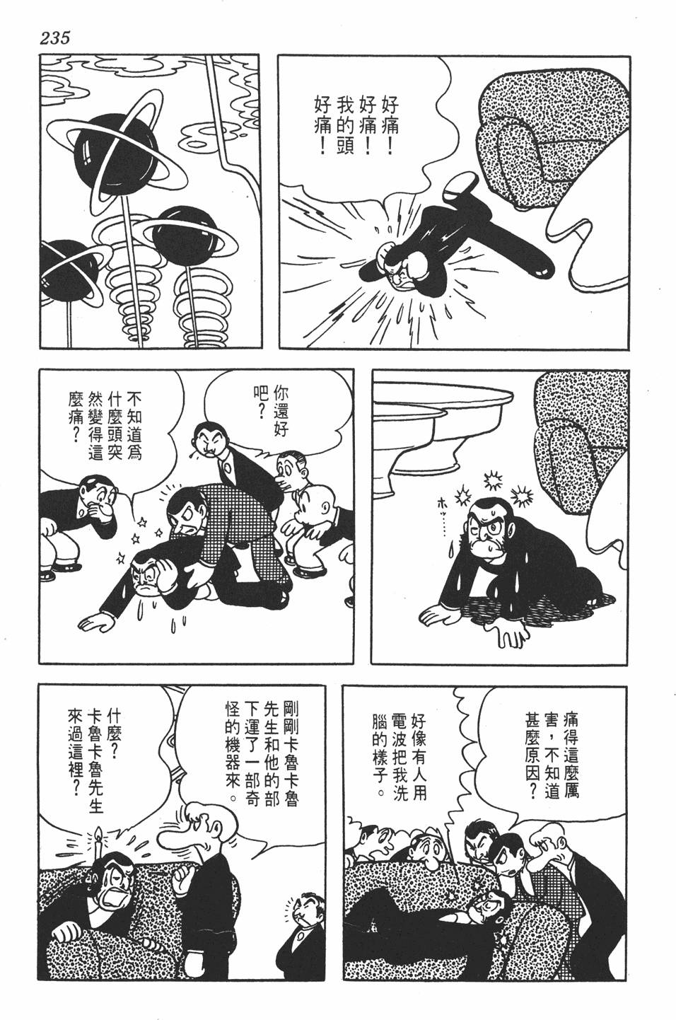 第232页