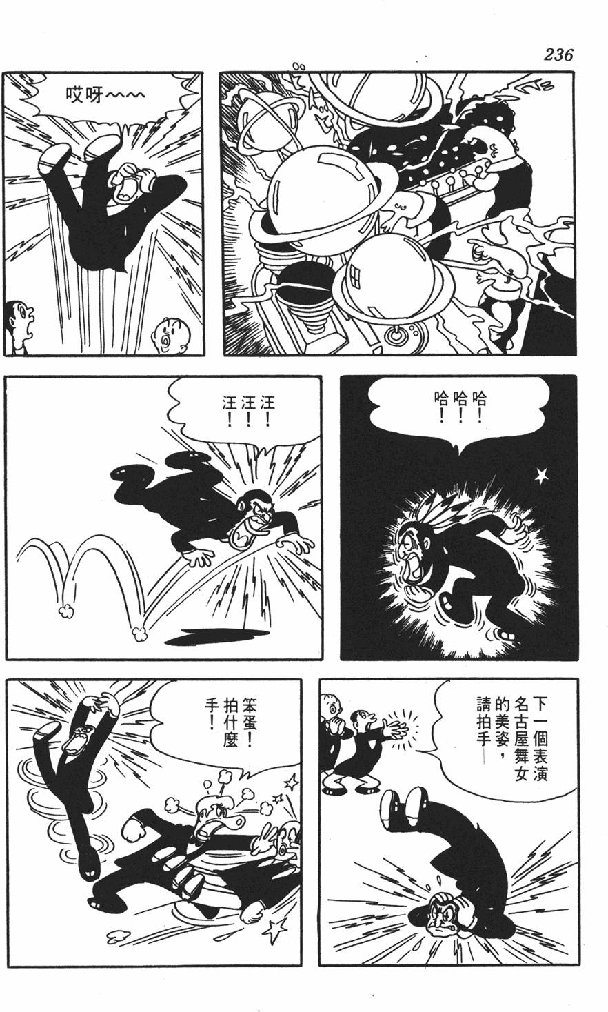 第233页
