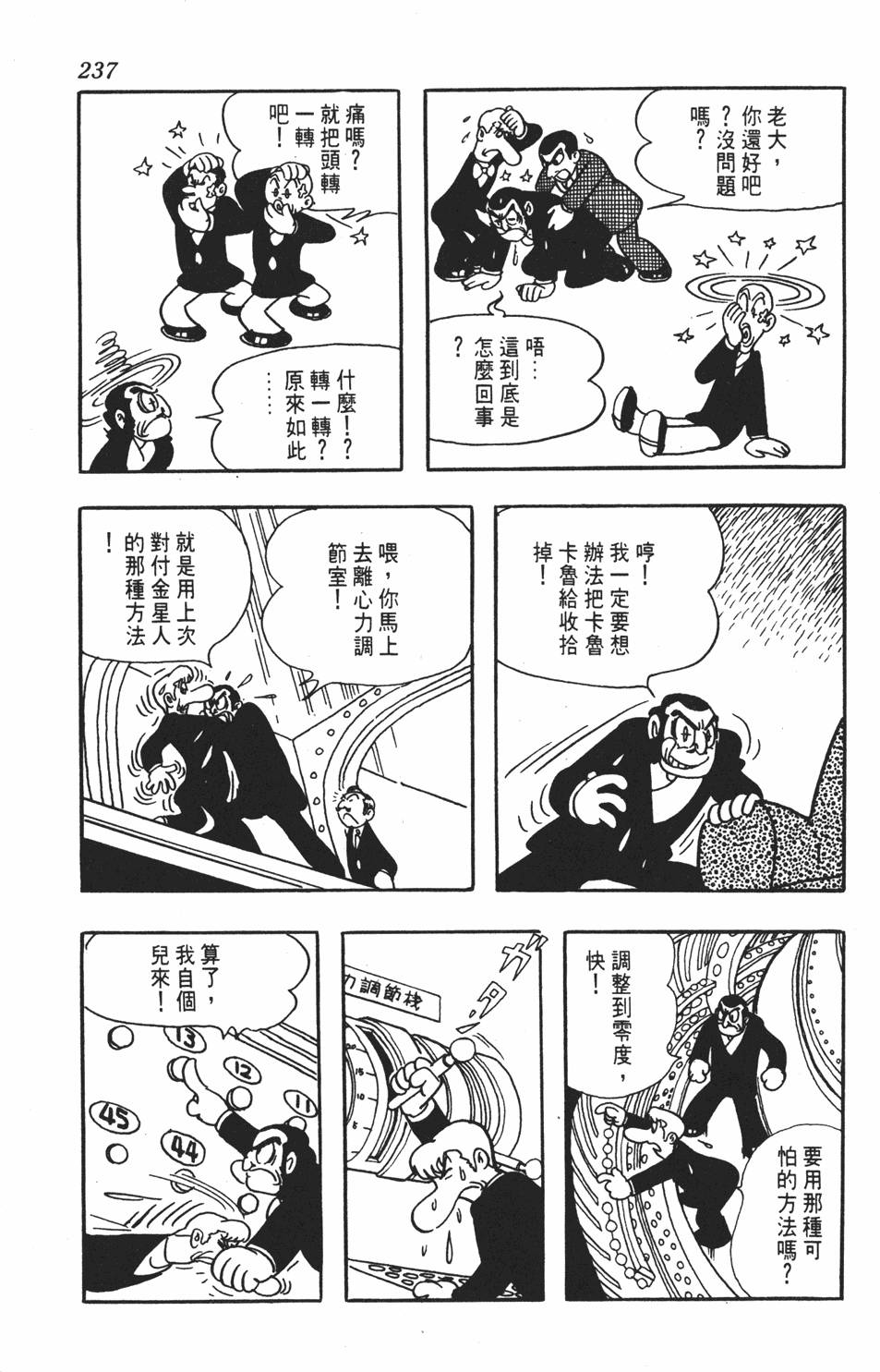 第234页