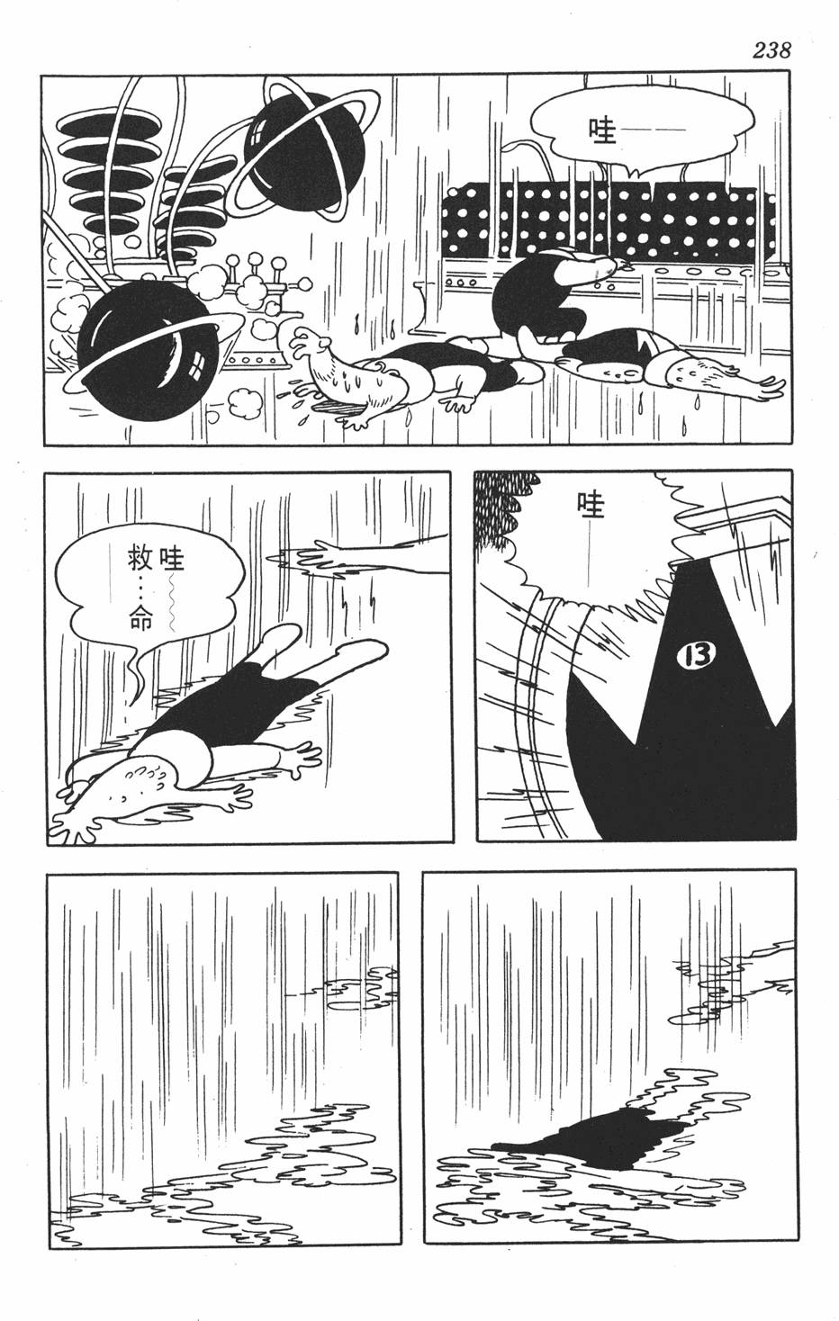 第235页
