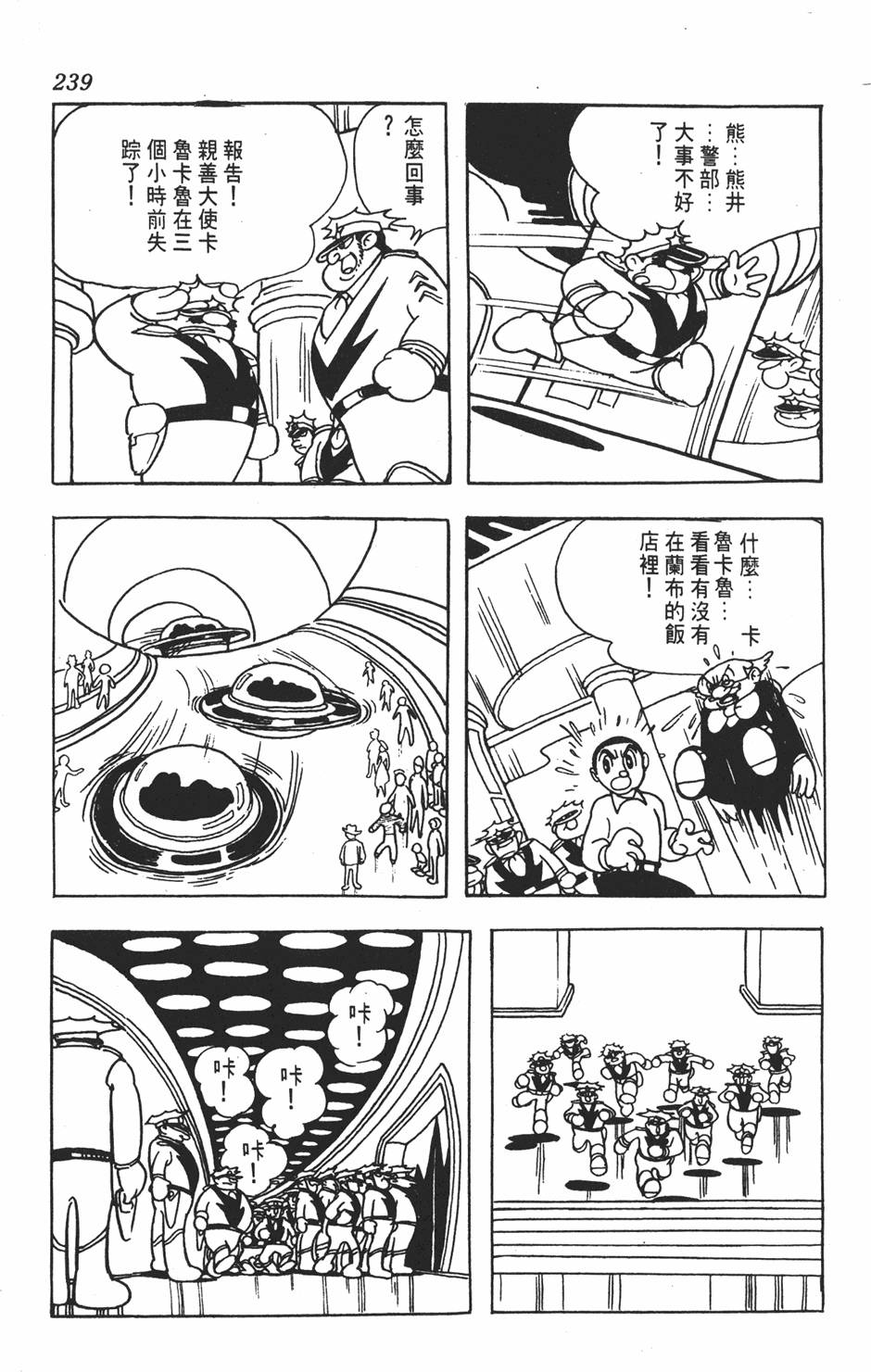 第236页