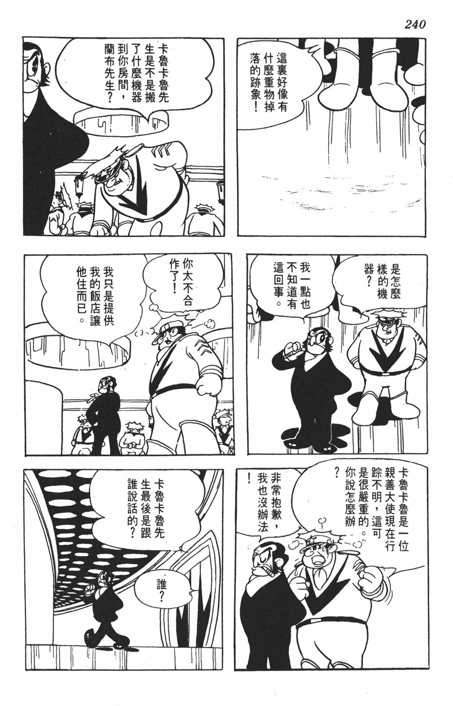 第237页