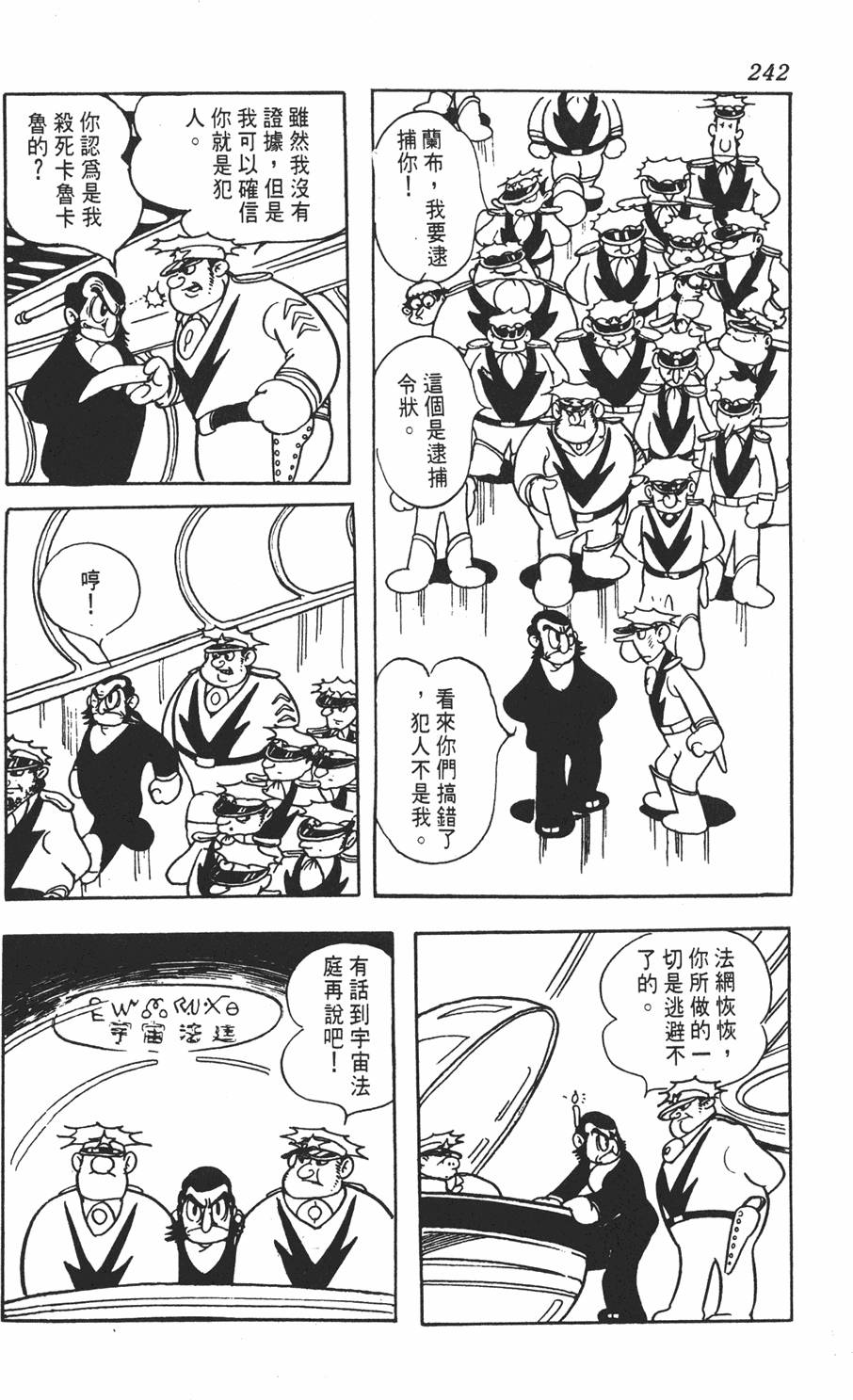 第239页
