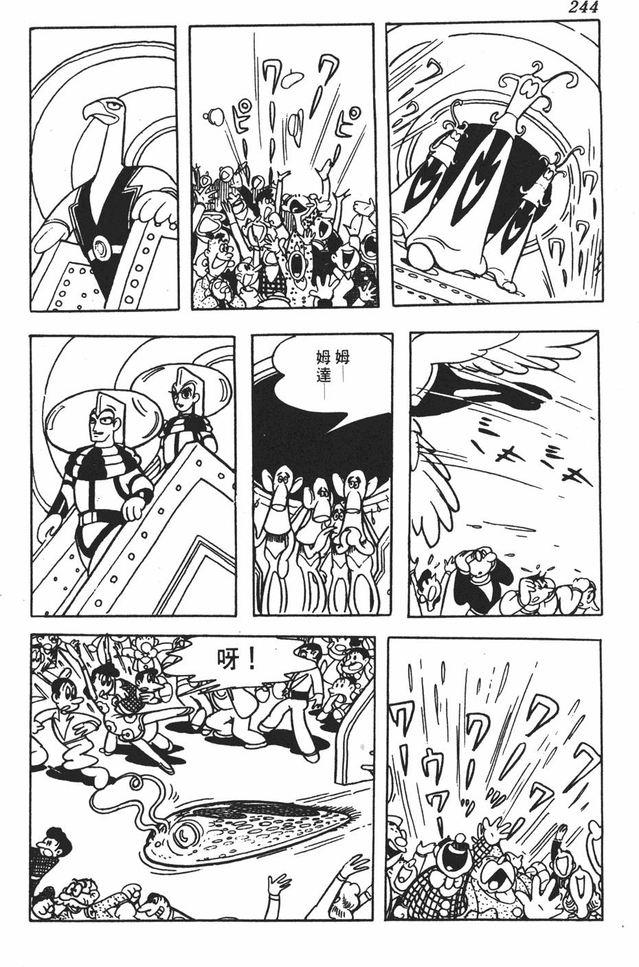第241页