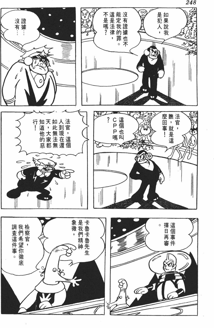 第245页