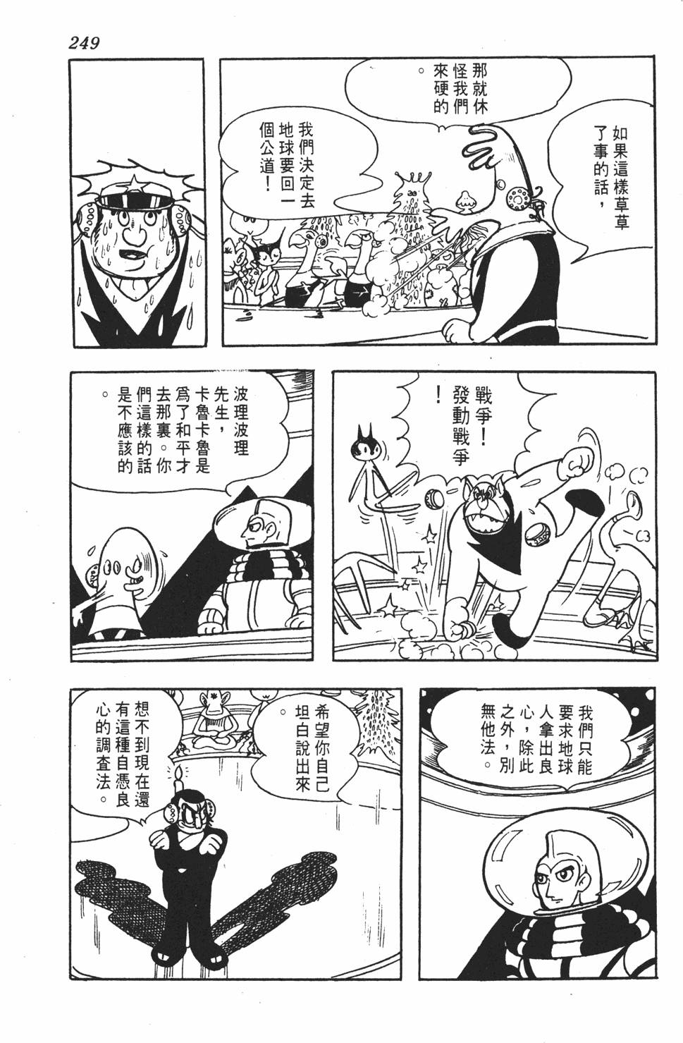第246页